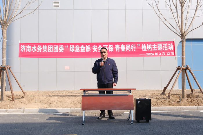 亿博电竞 亿博官网济南水务集团团委用直播吹响植树“集结号”_泉城新闻_大众网(图2)