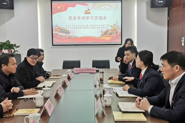 苏州吴中胥口：点亮“红绿金” 绘出亿博电竞 亿博官网员冬训新色彩(图1)