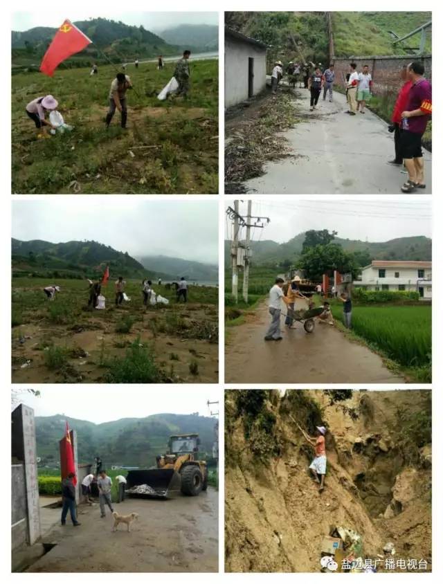 【绿色攀枝花·盐亿博电竞 亿博官网边篇】这样的调查问卷我也填一份！(图10)