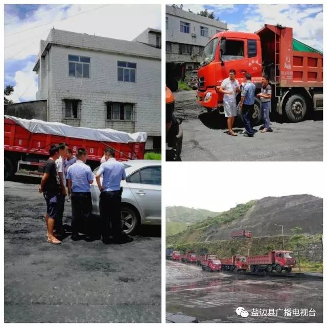 【绿色攀枝花·盐亿博电竞 亿博官网边篇】这样的调查问卷我也填一份！(图11)