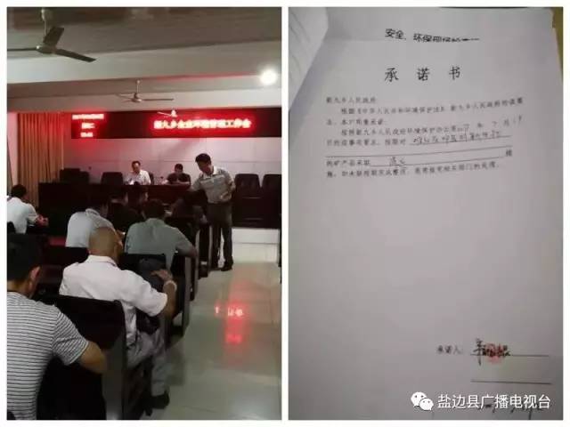 【绿色攀枝花·盐亿博电竞 亿博官网边篇】这样的调查问卷我也填一份！(图12)