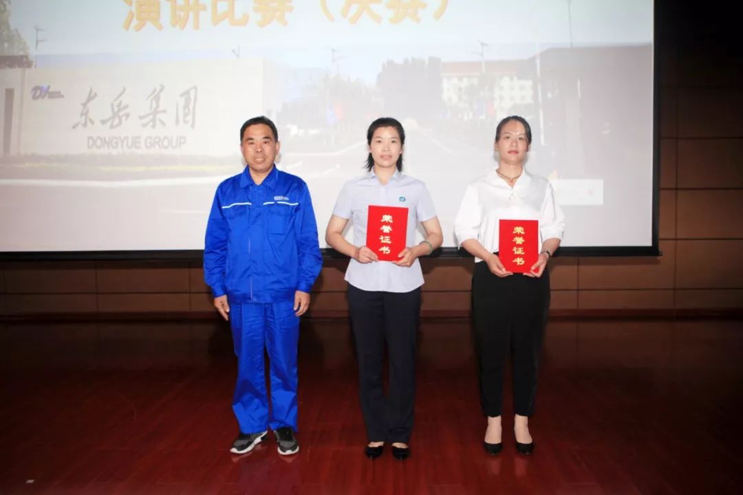 亿博电竞 亿博官网【活动】集团成功举办二季度安全环保演讲比赛(图2)