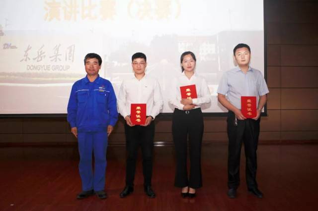 亿博电竞 亿博官网【活动】集团成功举办二季度安全环保演讲比赛(图3)