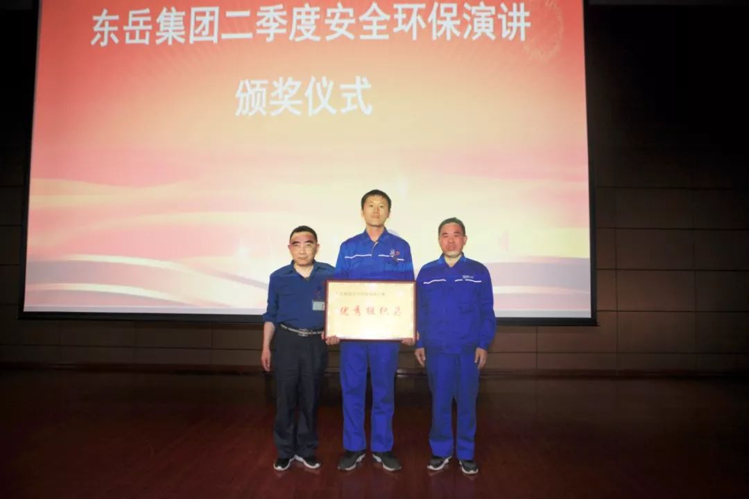 亿博电竞 亿博官网【活动】集团成功举办二季度安全环保演讲比赛(图4)