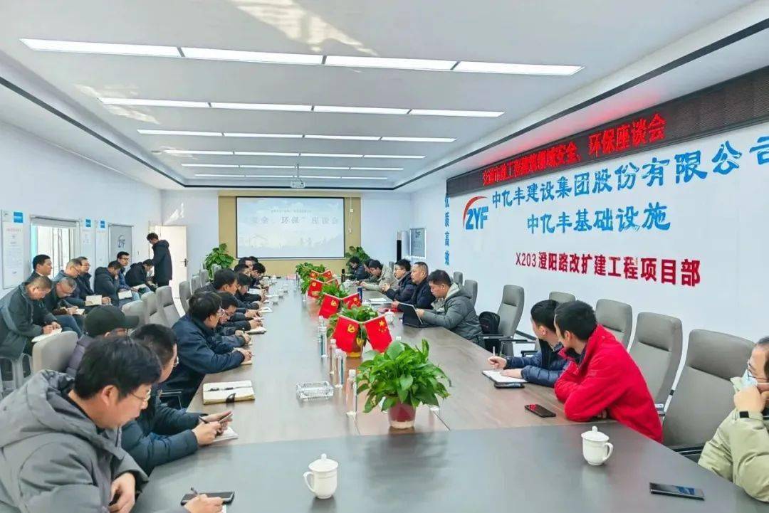 安全！环保！一个都不能少亿博电竞 亿博官网(图1)