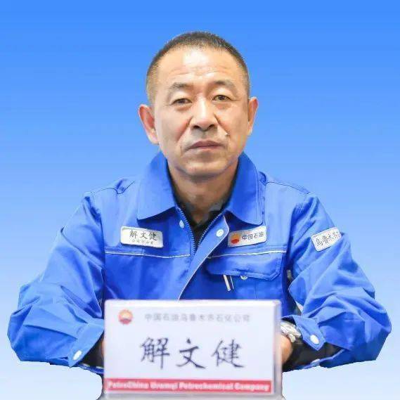 【生产经营例会】高度重视安全环保工作 提升企业亿博电竞 亿博官网经营创效能力(图1)