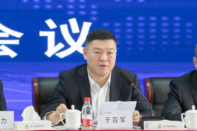 上海宝冶亿博电竞 亿博官网召开2024年安全环保工作会议(图3)