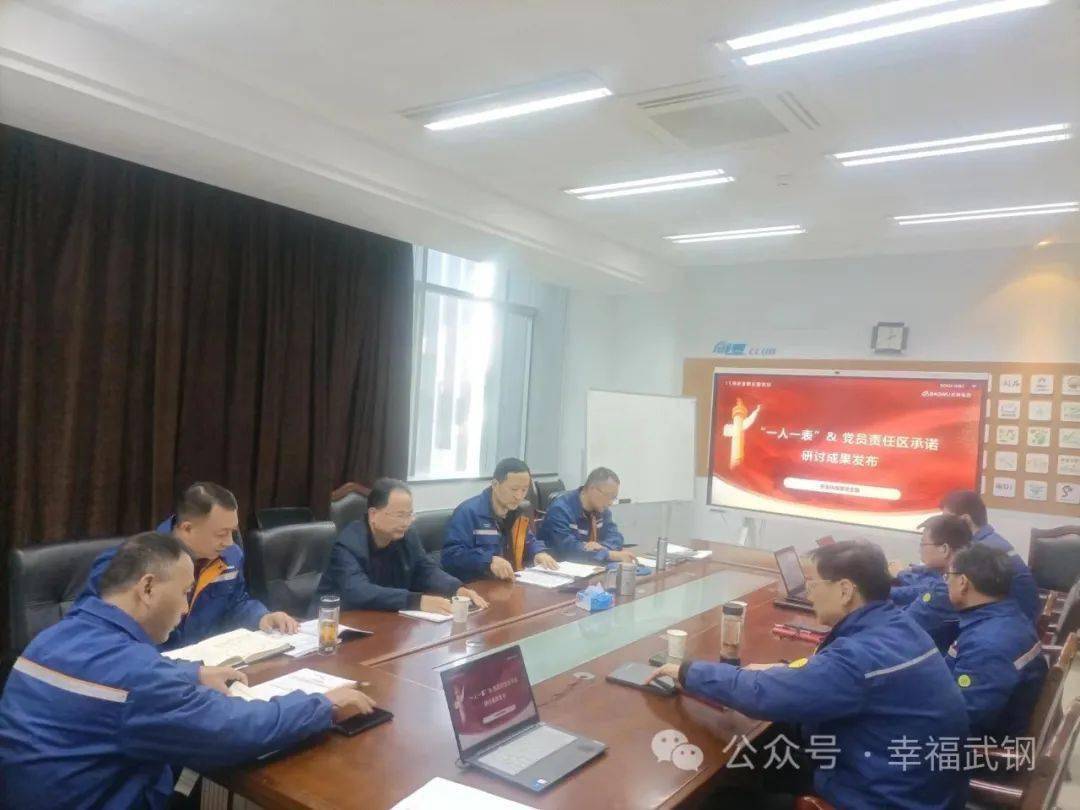 一人一表 安亿博电竞 亿博官网全环保部：聚焦目标指标 形成任务清单(图1)