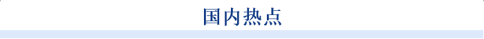 亿博电竞 亿博官网润滑业周刊：行业节能减排步伐提速国内技术不断提升(图2)