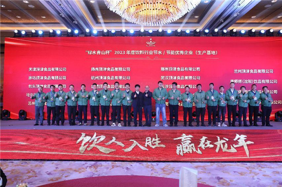 康师傅多家工厂荣获节能节水大奖背后：减耗减排成效斐然亿博电竞 亿博官网(图1)
