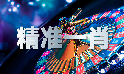 o亿博电竞 亿博官网ne软件下载(图1)
