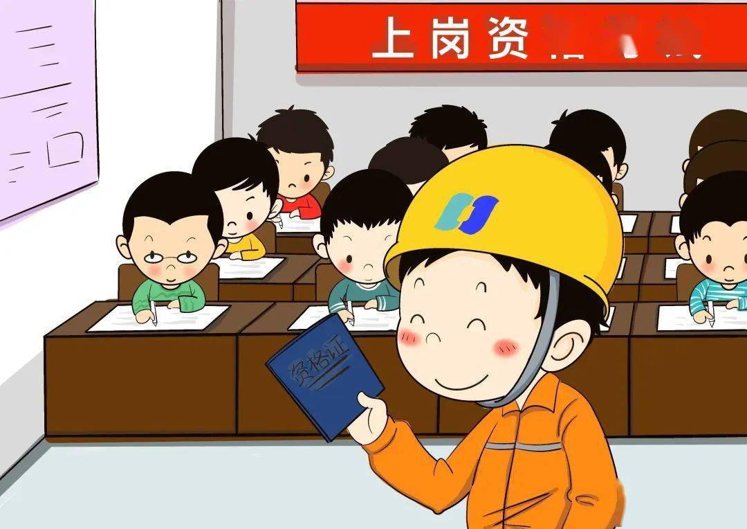 亿博电竞 亿博官网【安全生产】“安全生产十大禁令”漫画看完就涨知识(图3)