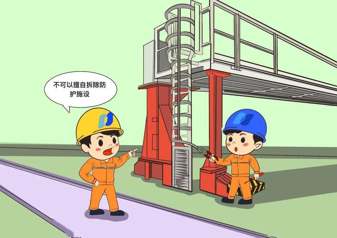 亿博电竞 亿博官网【安全生产】“安全生产十大禁令”漫画看完就涨知识(图5)