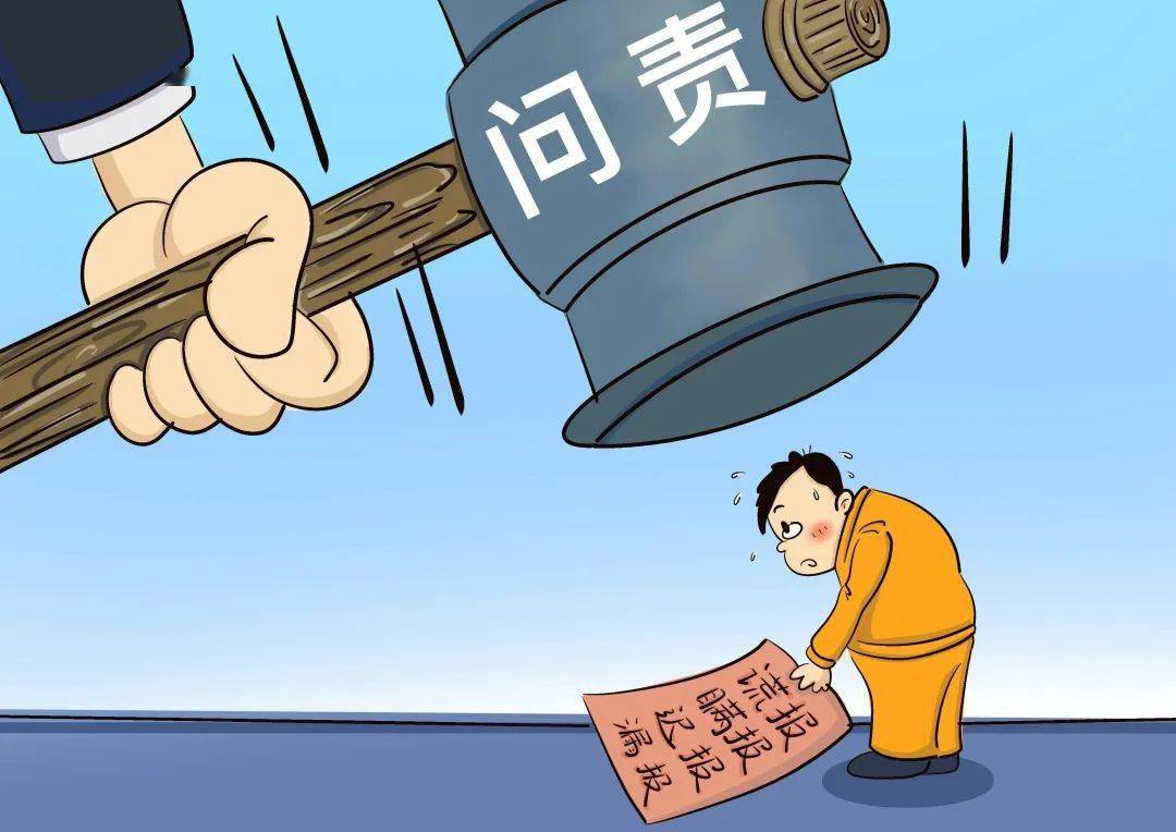 亿博电竞 亿博官网【安全生产】“安全生产十大禁令”漫画看完就涨知识(图9)