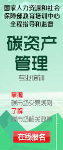 中国减排亿博电竞 亿博官网目标(图2)