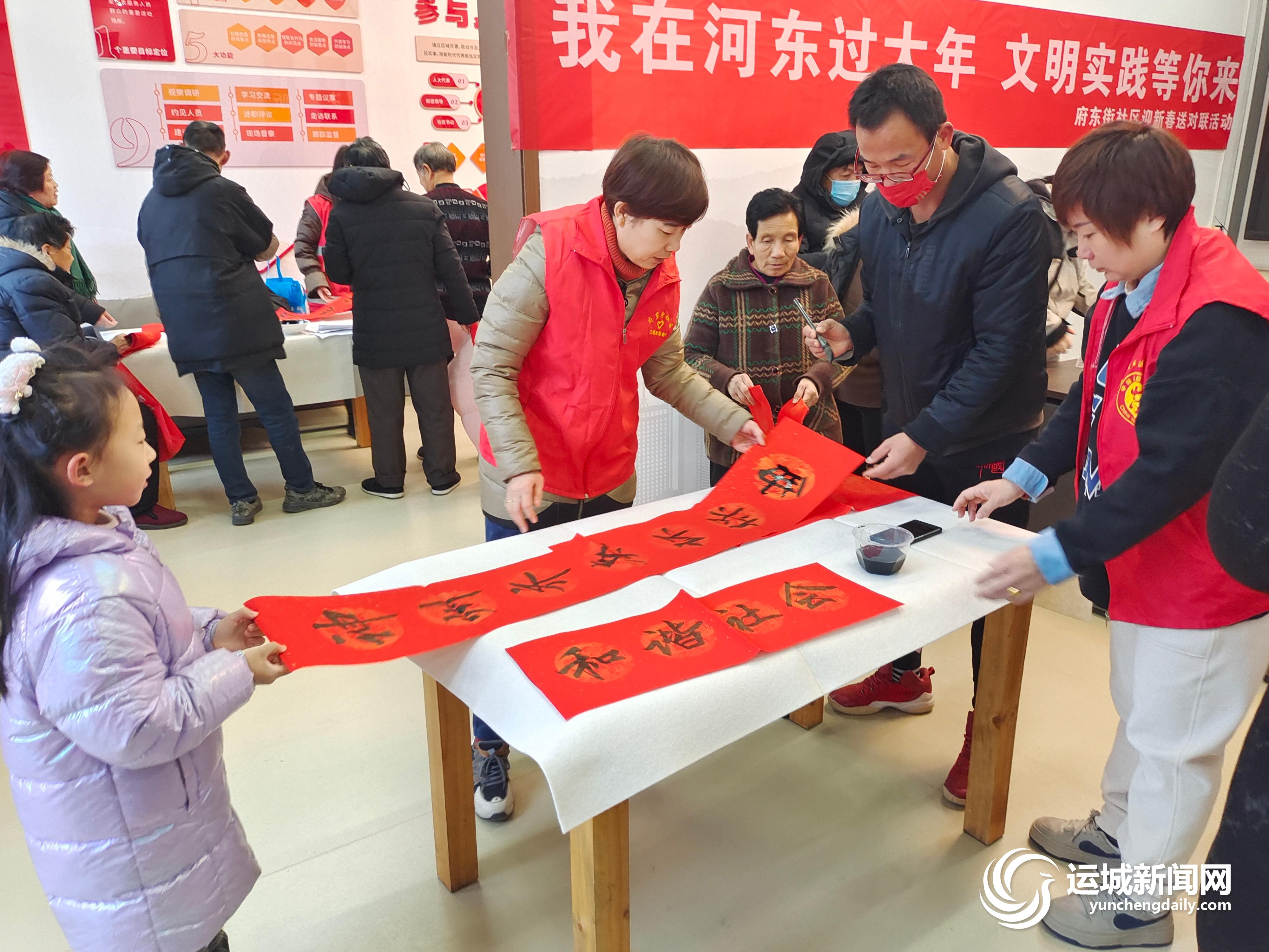 亿博电竞 亿博官网盐湖区府东街社区：把绿色低碳生活理念写进对联里(图1)