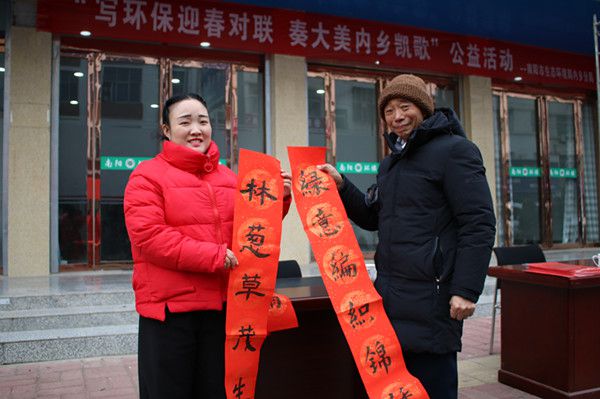 亿博电竞 亿博官网南阳市生态环境局内乡分局开展 “写环保迎春对联、奏大美内乡凯歌”公益宣传活动(图1)