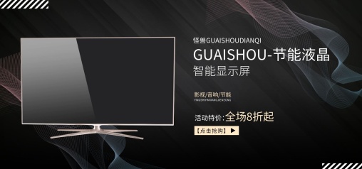 亿博电竞 亿博官网三款节能海报为环保献出一份力量(图3)