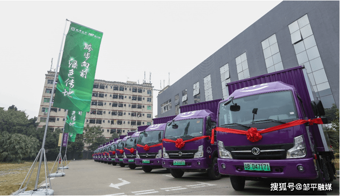 跨越速运引领绿色物流革命全面助力节能减排亿博电竞 亿博官网(图1)