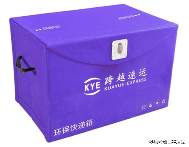 跨越速运引领绿色物流革命全面助力节能减排亿博电竞 亿博官网(图5)