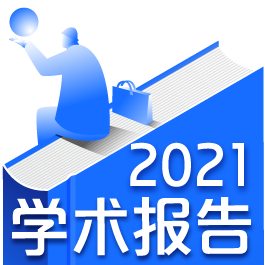 亿博电竞 亿博官网化工环境保护与安全论文(图1)