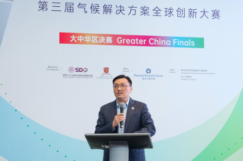 亿博电竞 亿博官网汇聚青年人才力量 探索可持续发展未来 保乐力加中国连续三年助力气候解决方案全球创新大赛(图2)