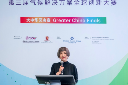 亿博电竞 亿博官网汇聚青年人才力量 探索可持续发展未来 保乐力加中国连续三年助力气候解决方案全球创新大赛(图3)