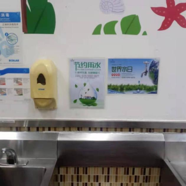 亿博电竞 亿博官网青浦区节水型示范单位案例（一）(图6)