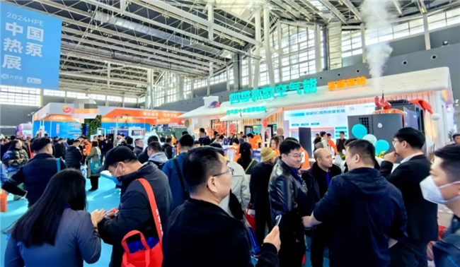 “拳”力以赴——2024HPE中国热泵展四季沐歌空气能打出提振新质生产力“组合拳”亿博电竞 亿博官网(图1)