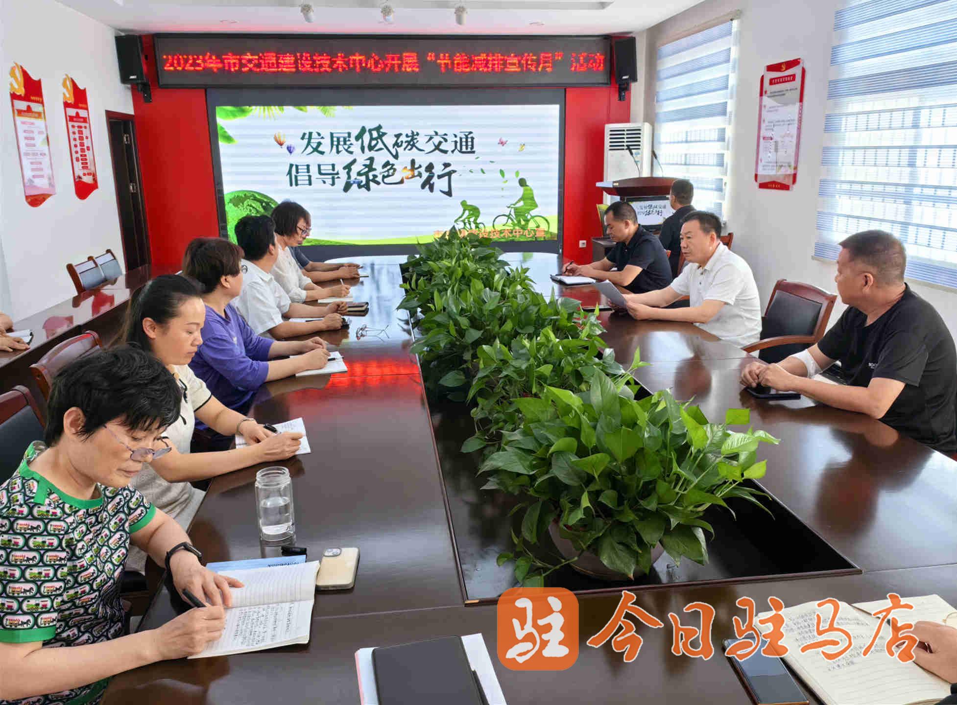 市交通建亿博电竞 亿博官网设技术中心节能减排宣传月活动丰富多彩(图1)