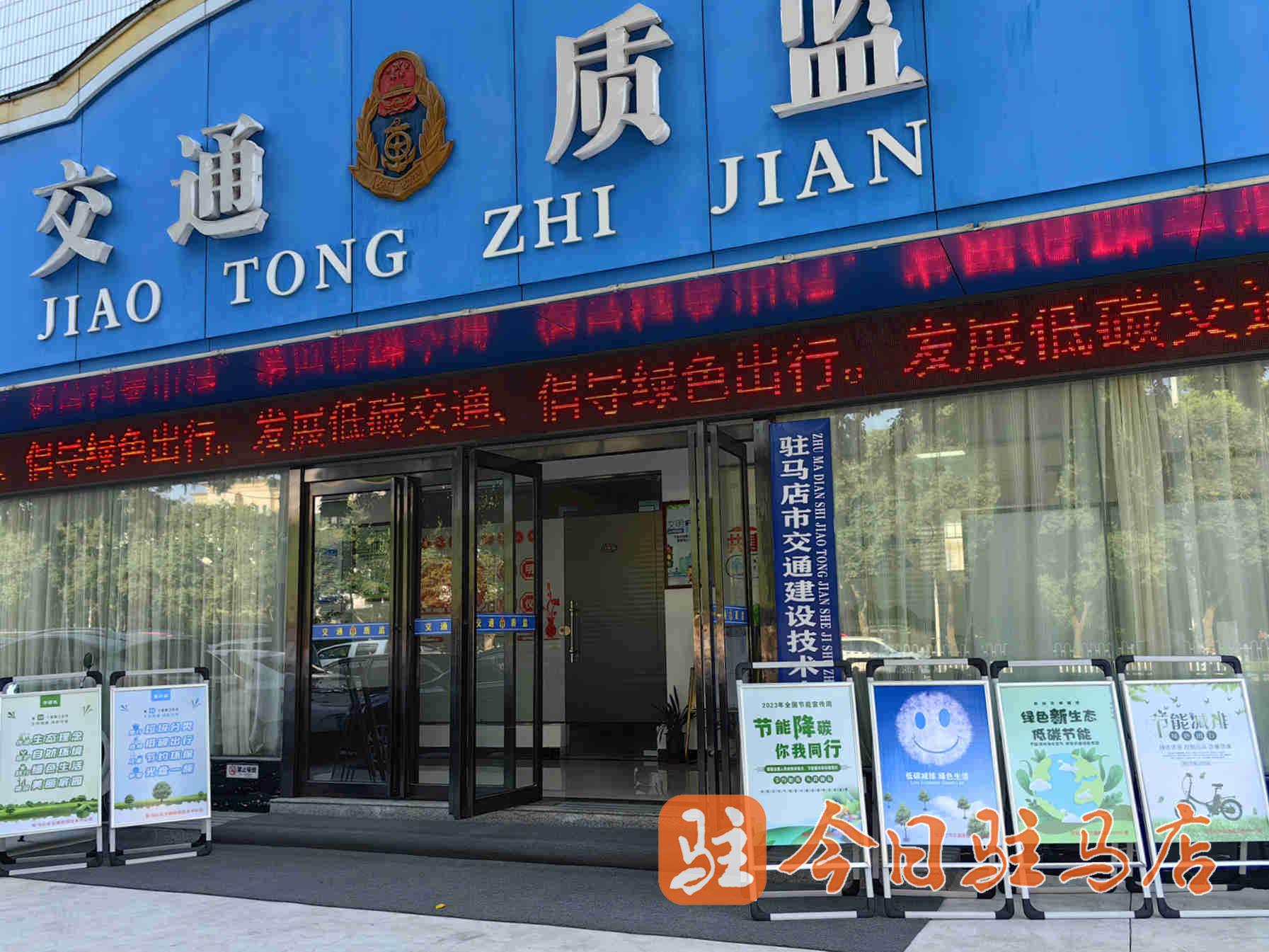 市交通建亿博电竞 亿博官网设技术中心节能减排宣传月活动丰富多彩(图3)