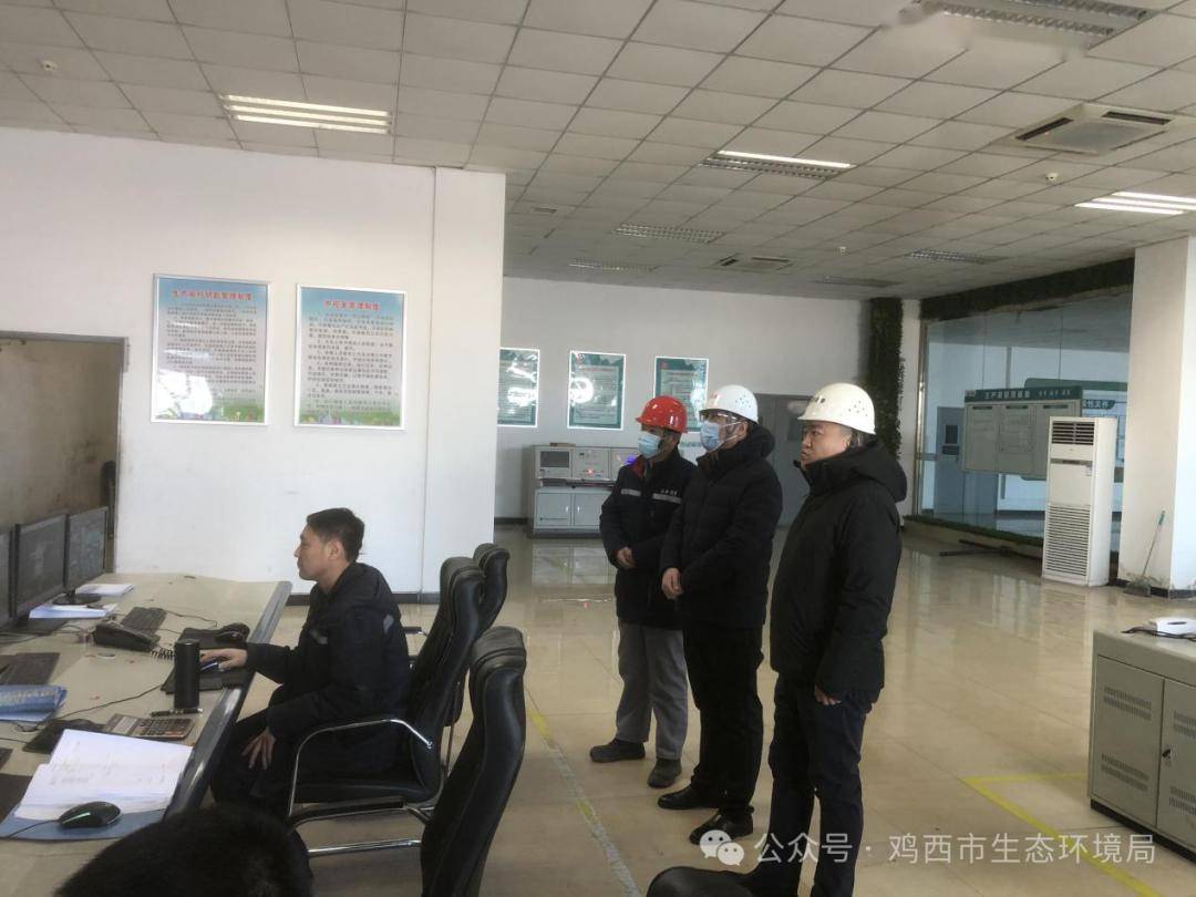 鸡西市生态环境系统开展亿博电竞 亿博官网环境安全检查持续打好安全生产持久战(图1)