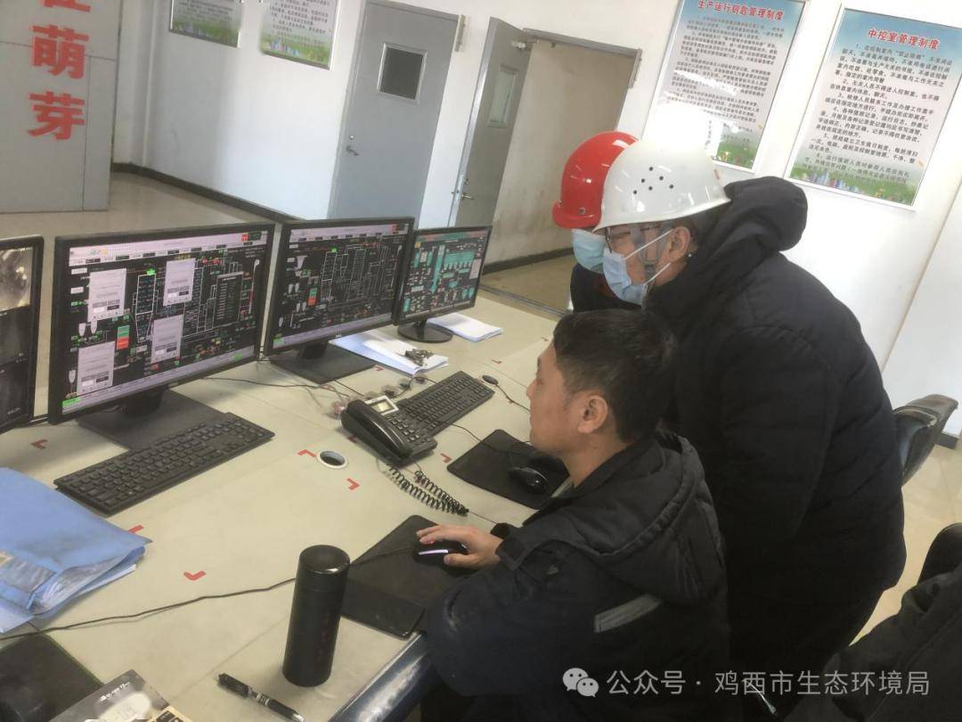 鸡西市生态环境系统开展亿博电竞 亿博官网环境安全检查持续打好安全生产持久战(图2)