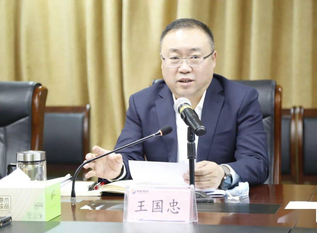 王国忠在榆能集团2021年安全环保工作会议上强调：坚持人民至上生命至上 筑亿博电竞 亿博官网牢企业安全基石(图2)