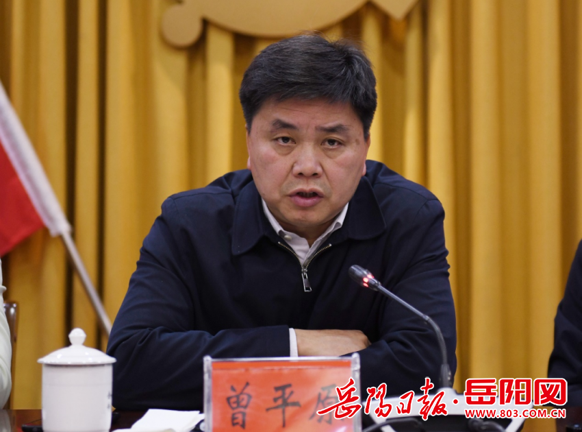 亿博电竞 亿博官网岳阳楼区召开深化国家卫生城市建设、安全生产、迎接省级生态环境保护督察工作推进会(图1)
