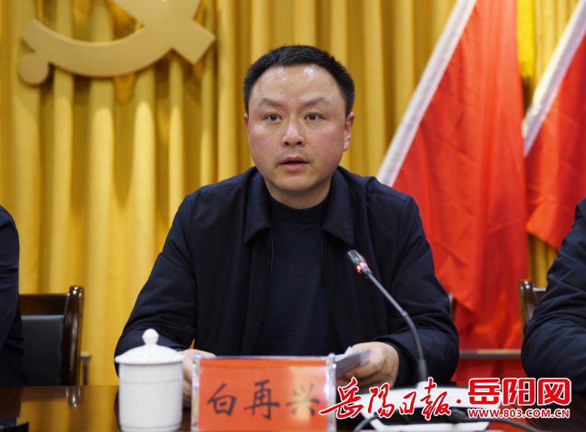 亿博电竞 亿博官网岳阳楼区召开深化国家卫生城市建设、安全生产、迎接省级生态环境保护督察工作推进会(图2)