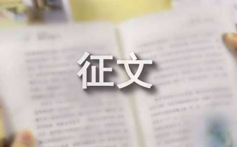 亿博电竞 亿博官网节能降碳征文(图1)