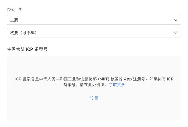 首批应用程序分发平亿博电竞 亿博官网台公布应用生态新起点手机更安全(图3)