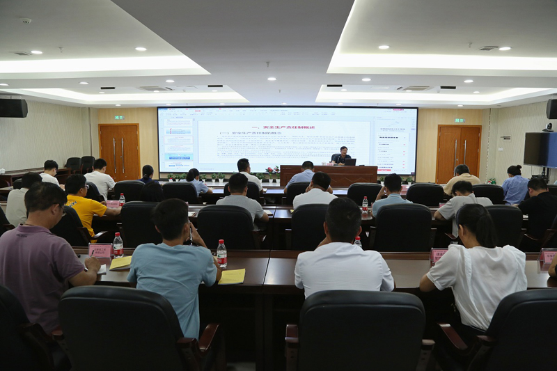 2023年“安全生产月”安全生产知识专题讲座来了亿博电竞 亿博官网(图2)
