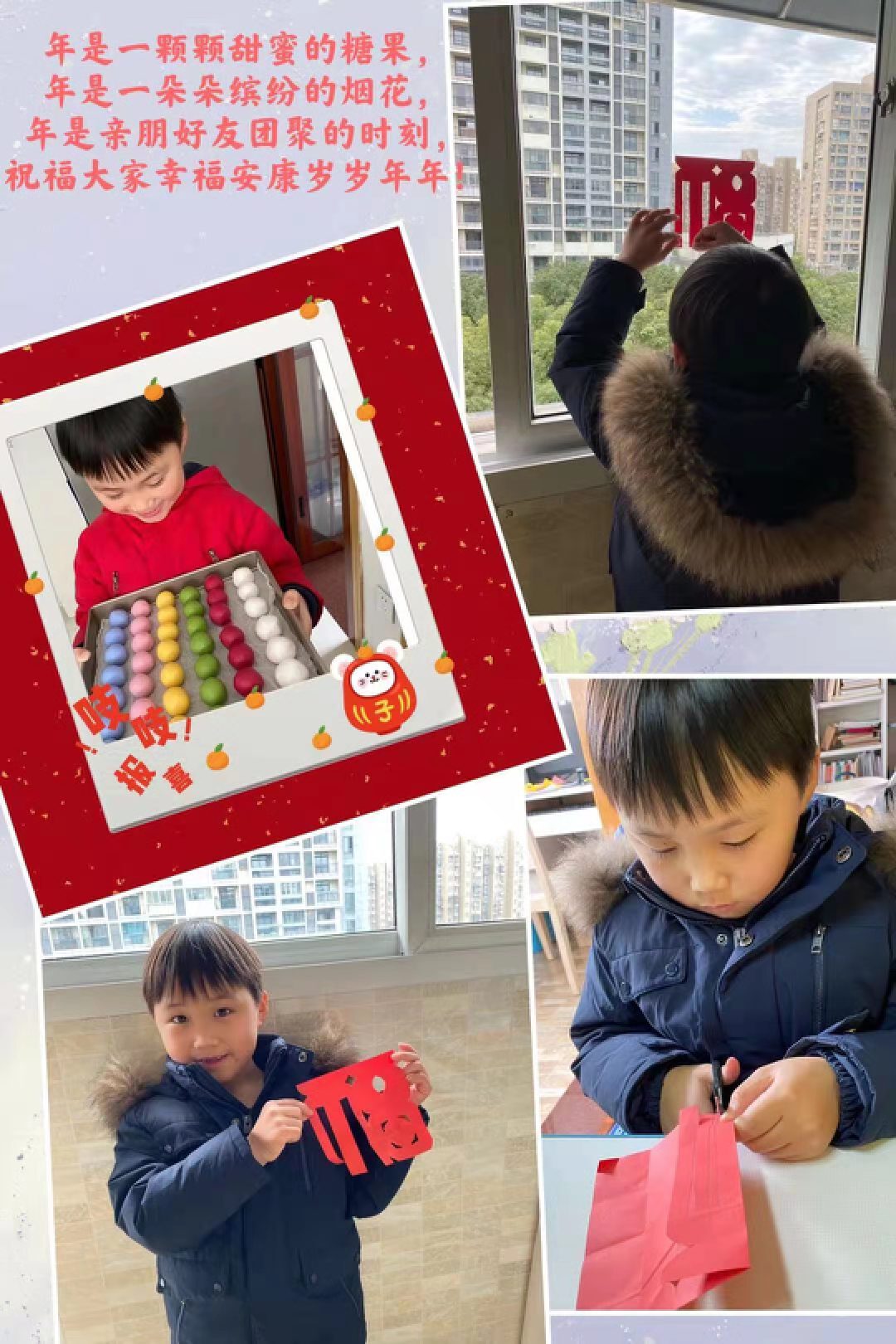 亿博电竞 亿博官网海曙：群里“云团聚” 线上“闹新春”(图2)