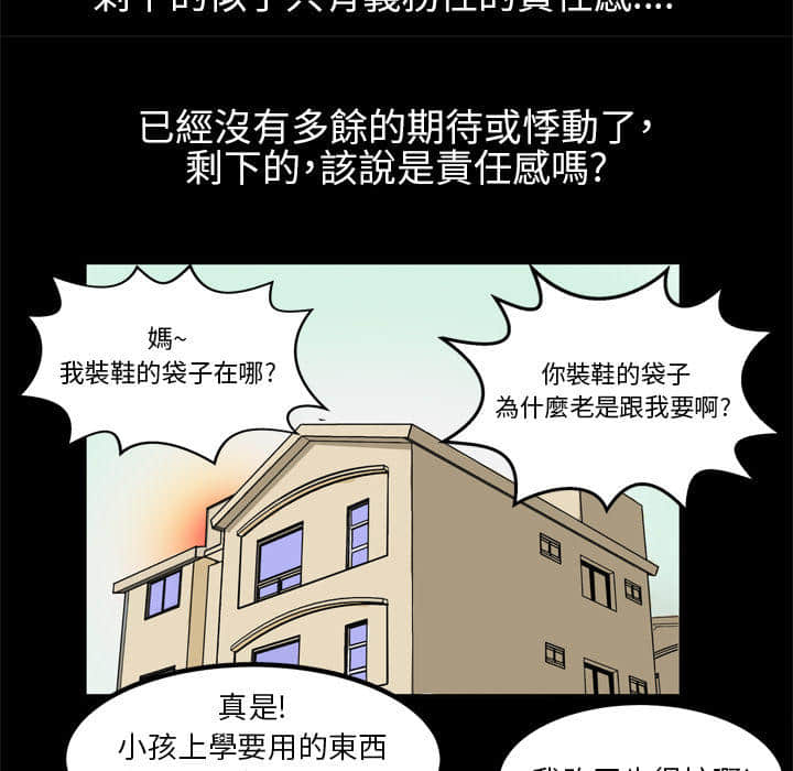 关于环保的漫画亿博电竞 亿博官网作品(图4)