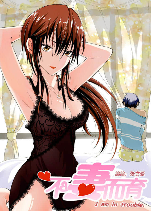 关于环保的漫画亿博电竞 亿博官网作品(图5)