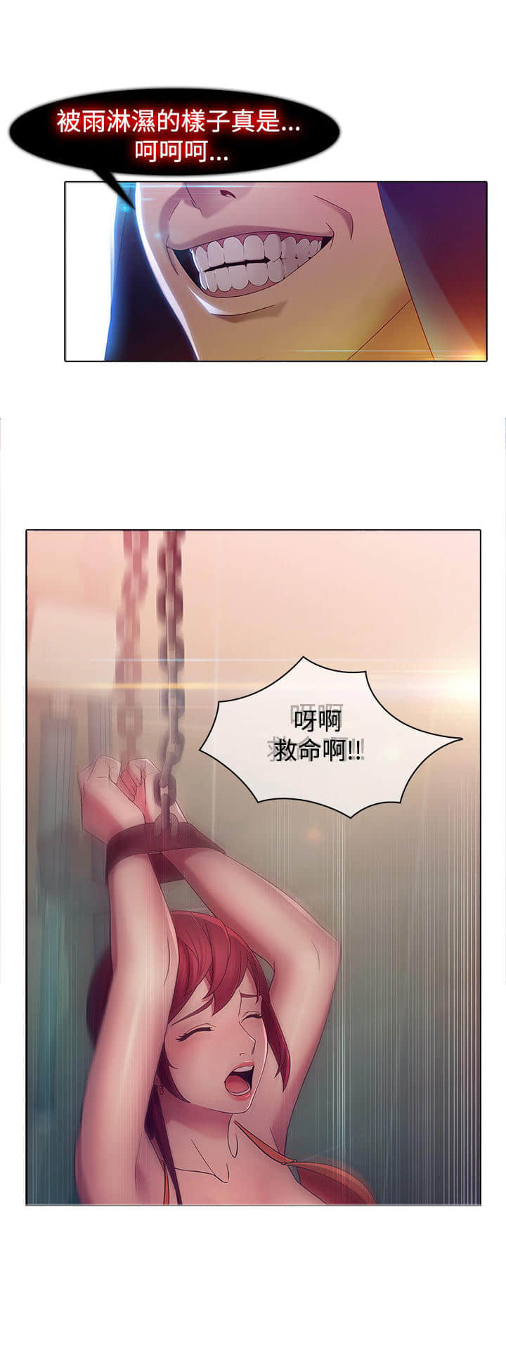 关于环保的漫画亿博电竞 亿博官网作品(图9)