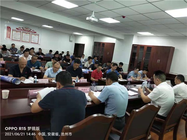 亿博电竞 亿博官网池州高新区召开第三季度安全环保工作会议(图2)