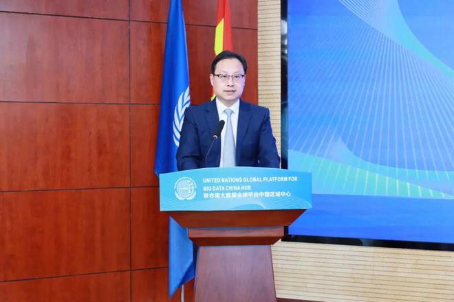 共同富裕与可持续发展——2023联合国大数据黑客松大赛中国赛成功举办亿博电竞 亿博官网(图2)