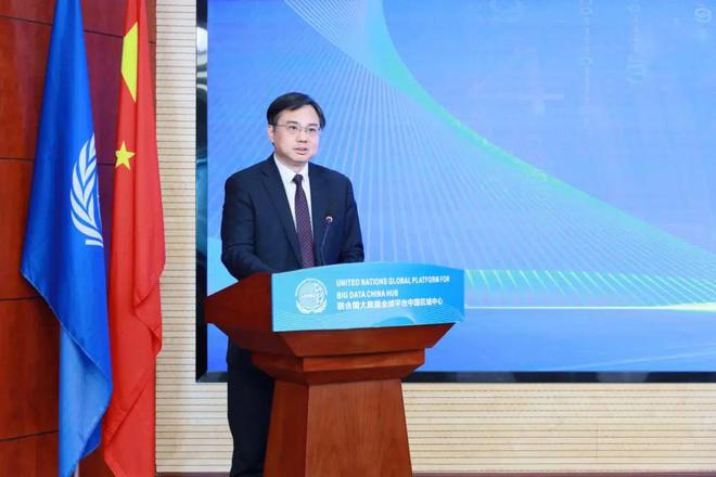 共同富裕与可持续发展——2023联合国大数据黑客松大赛中国赛成功举办亿博电竞 亿博官网(图3)
