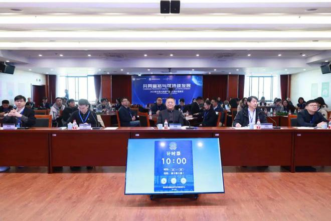 共同富裕与可持续发展——2023联合国大数据黑客松大赛中国赛成功举办亿博电竞 亿博官网(图7)