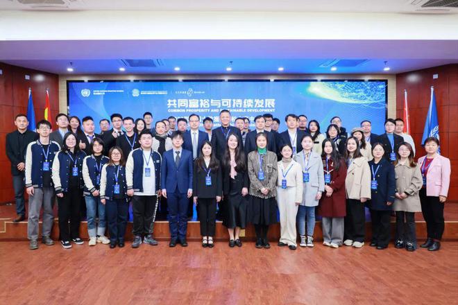 共同富裕与可持续发展——2023联合国大数据黑客松大赛中国赛成功举办亿博电竞 亿博官网(图8)