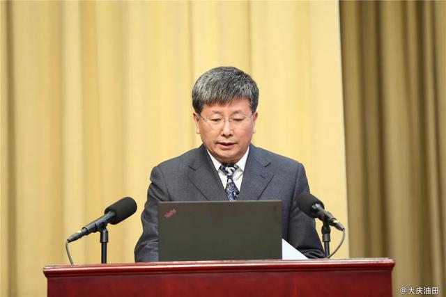 大庆油田开年第一会敲下“安全锤”打亿博电竞 亿博官网响“环保战”(图2)