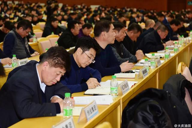 大庆油田开年第一会敲下“安全锤”打亿博电竞 亿博官网响“环保战”(图6)